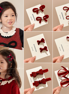 红色新年植绒蝴蝶结珍珠发夹小女孩侧边发夹女秋冬刘海夹头饰发卡