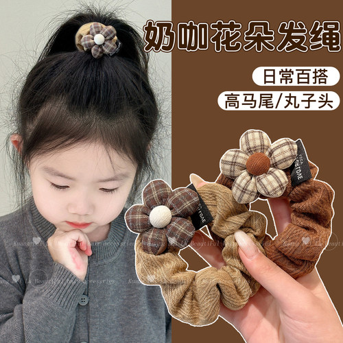 儿童秋冬咖色花朵大肠发圈皮筋