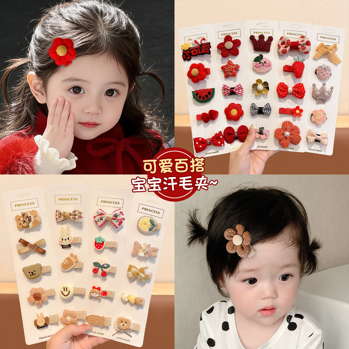 2026新款女童韩版花朵全包布汗毛夹发夹女童不伤发百搭胎毛夹发卡,童装/婴儿装/亲子装,发饰,淘宝优惠券,粉丝福利购,淘宝优惠卷