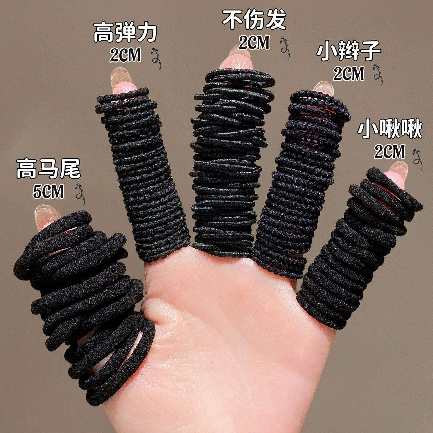 儿童黑色扎头发皮筋不伤发宝宝发圈头绳高弹力发绳小女孩发饰皮套
