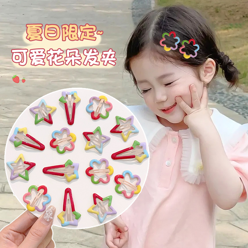 儿童彩色花朵星星碎发刘海BB夹