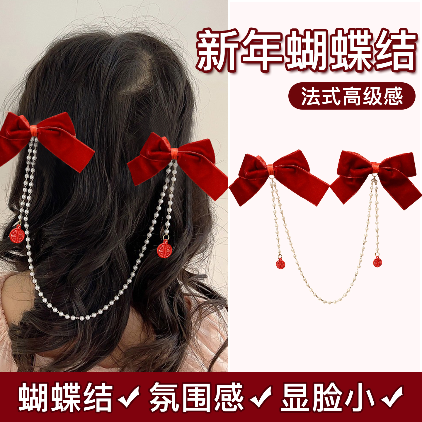 儿童公主珍珠流苏吊坠对夹发夹