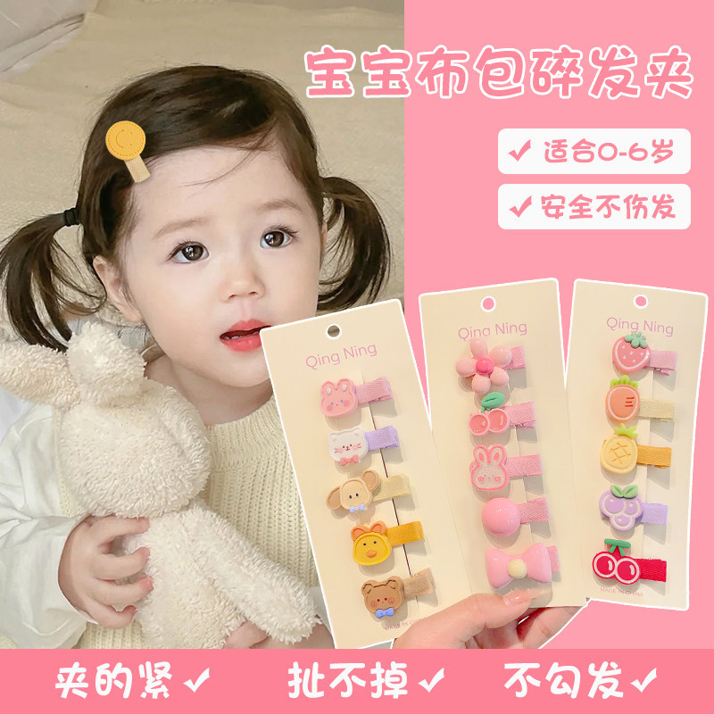 超萌女童可爱全布包发夹婴儿不伤发汗毛夹儿童侧边刘海碎发鸭嘴夹,童装/婴儿装/亲子装,发饰,淘宝优惠券,粉丝福利购,淘宝优惠卷