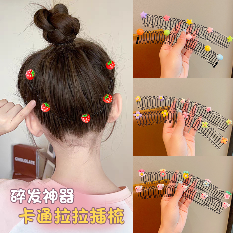 儿童加长版可爱插梳女童