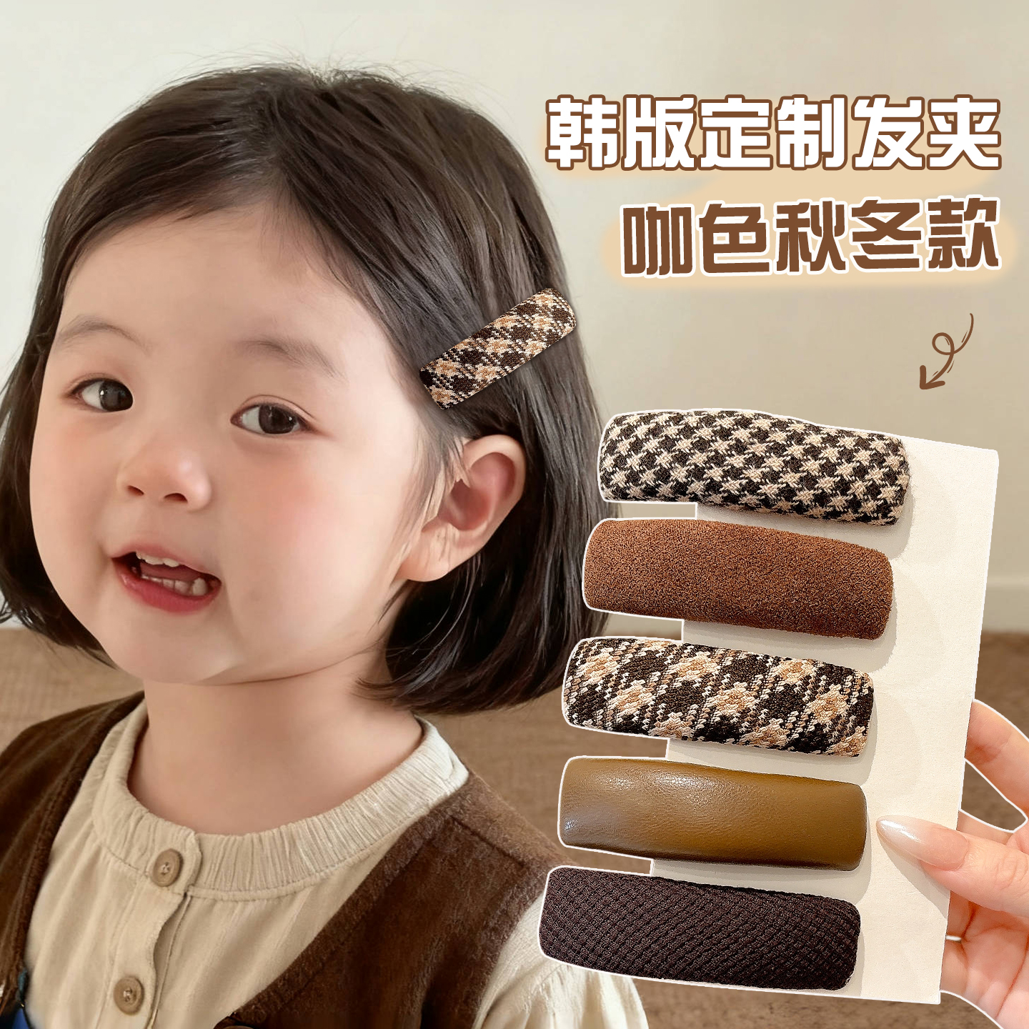 儿童韩系复古千鸟格格纹碎发bb夹