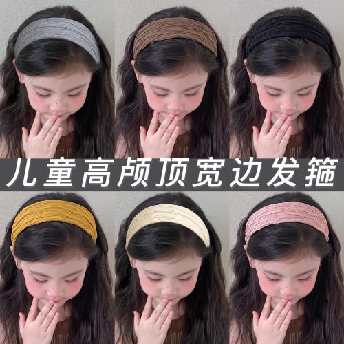 儿童高颅顶宽边发箍女童韩系褶皱布艺头箍舒适不勒头显脸小发饰