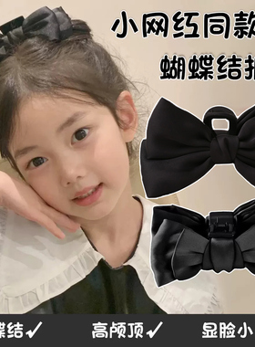 在逃公主儿童黑色双面蝴蝶结抓夹头饰公主头发夹女童发卡夹子发饰