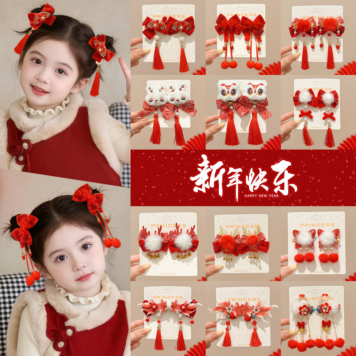 儿童新年中国风流苏发夹女童红色喜庆蝴蝶结对夹宝宝古风汉服配饰,童装/婴儿装/亲子装,发饰,淘宝优惠券,粉丝福利购,淘宝优惠卷
