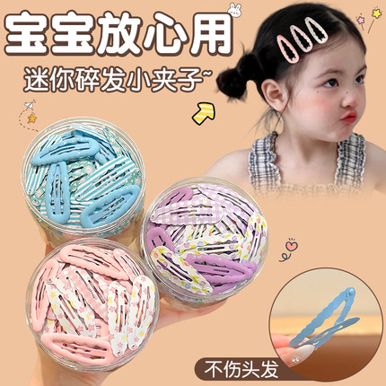 儿童糖果色迷你碎发小夹子宝宝碎发刘海夹不易掉侧边水滴bb夹发卡