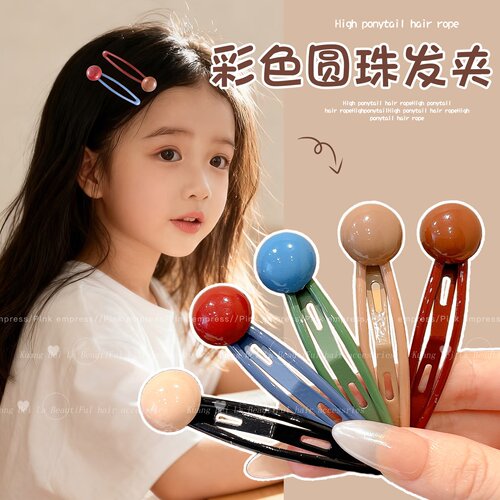 儿童韩版彩色圆柱发夹女童掰掰夹