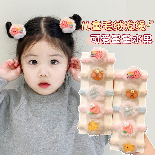 儿童高弹毛绒球球发绳小女孩发圈