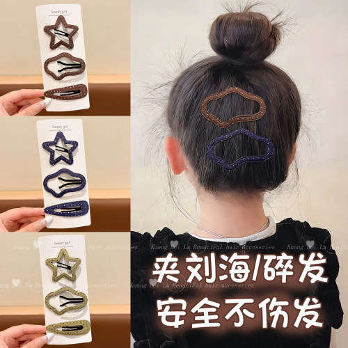 甜美复古波点五角星云朵BB夹