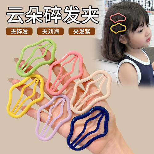 儿童多巴胺云朵镂空发夹宝宝发卡