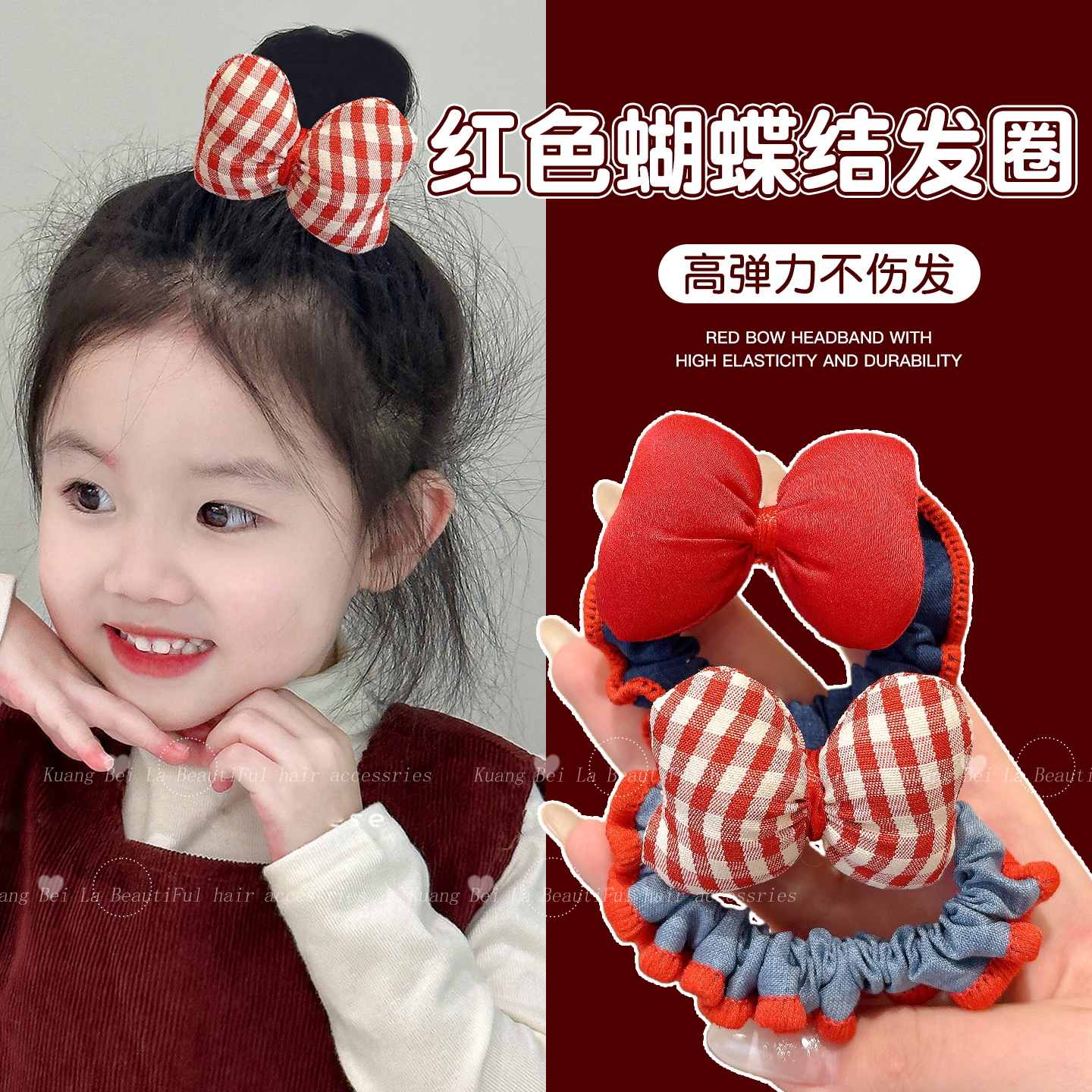 儿童甜美格纹蝴蝶结小肠发圈发绳