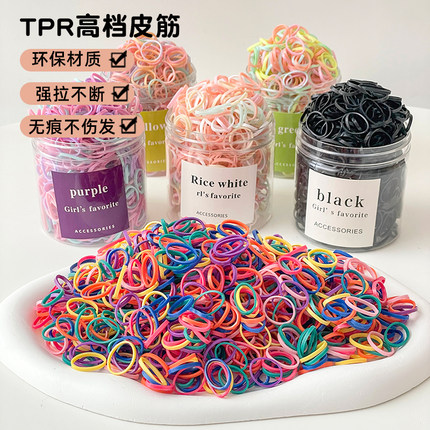 一次性皮筋发绳宝宝不伤发橡皮筋发圈儿童高弹力耐用头绳小号胶圈