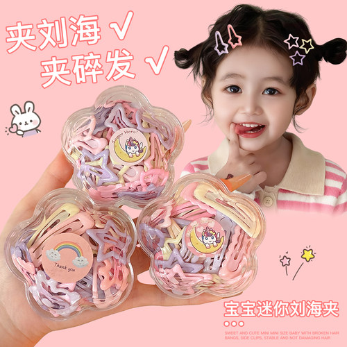 儿童粉色迷你侧边小发夹刘海夹