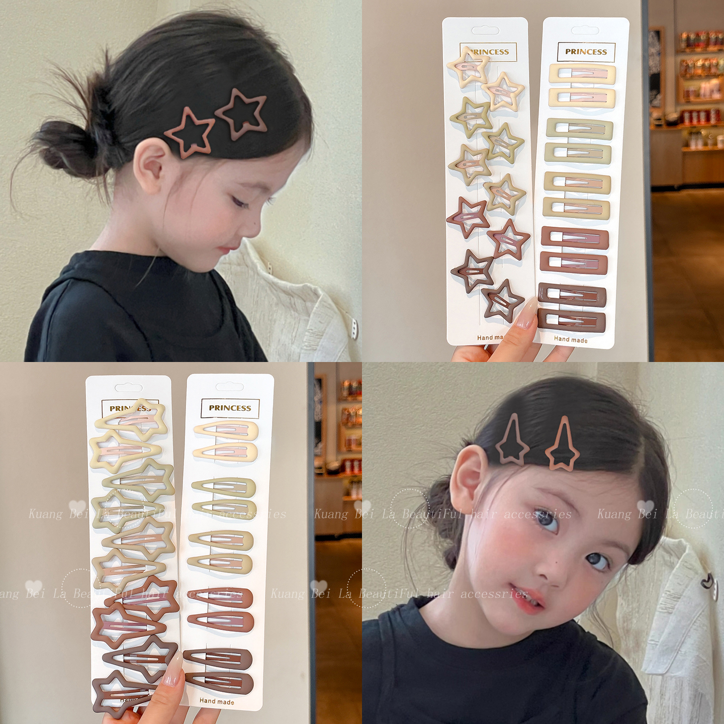 儿童美拉德色星星发夹不伤发发卡