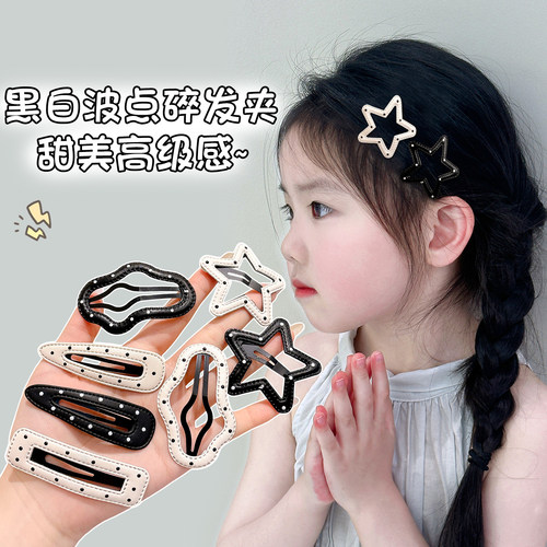 女童甜美黑白波点刘海BB夹