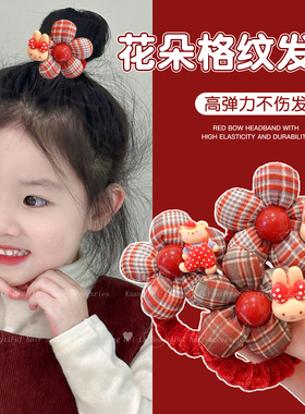 儿童秋冬红色格纹花朵发圈2026新款女童高弹力头绳小女孩可爱发绳