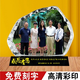 水晶摆台照片定制纪念相框退休公司集体退伍合影制作同学聚会礼品