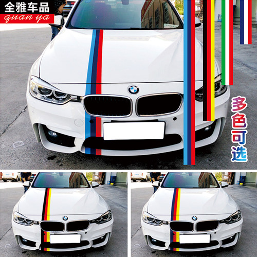宝马车个性贴价格 宝马车个性贴图片 星期三 宝马车个性贴价格 宝马车个性贴图片 星期三