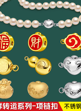 穿小孔珍珠专用线项链手链扣头配件手串diy配绳串小米珠的材料包