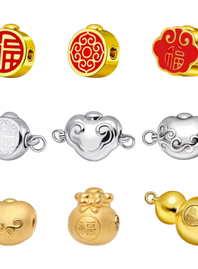 穿珍珠项链扣子链接手链扣连接扣