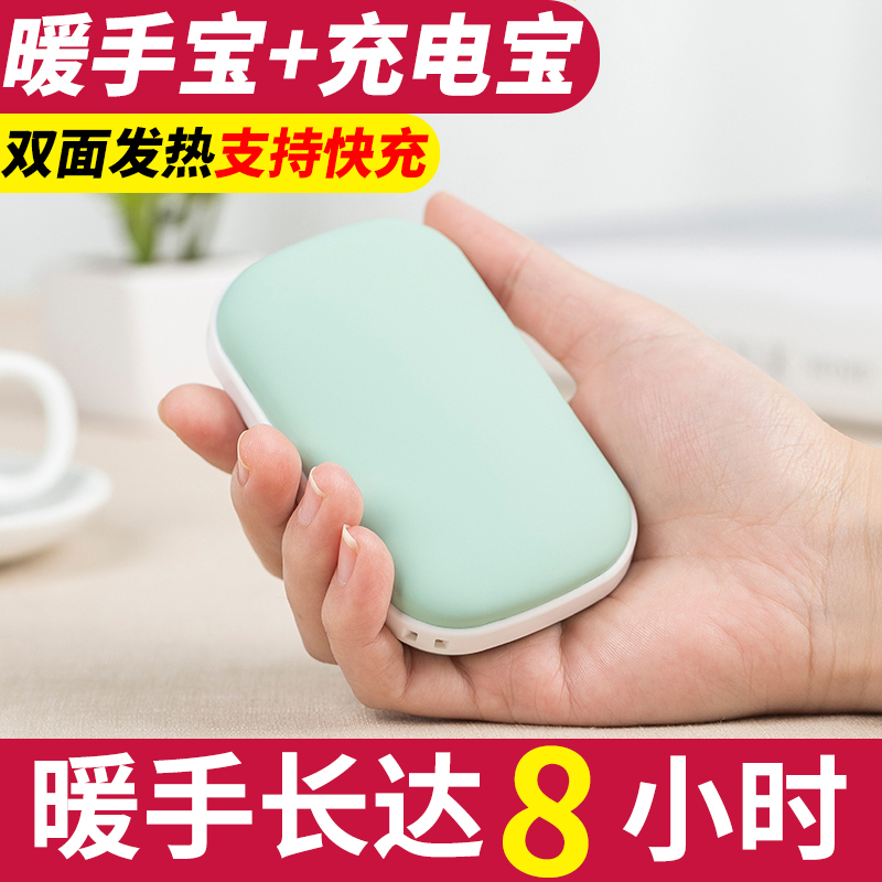 禾心意两用神器便携式防爆充电宝