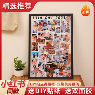 diy定制相框摆台情侣纪念礼物拍立得生日洗照片做成相册画框挂墙