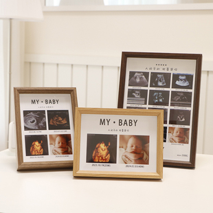 宝宝四维照片彩超相框摆台NT孕期B超打印照片婴儿出生纪念照礼物