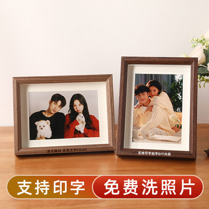 照片打印加相框定制洗相片做成相册空框7寸摆台摆件六6寸木质挂墙