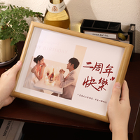 diy定制相框摆台结婚周年纪念礼物送女男朋友情侣洗照片做成相册