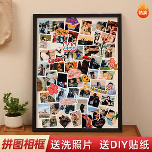 拍立得拼图diy定制相框摆台情人节纪念礼物洗照片展示画框挂墙
