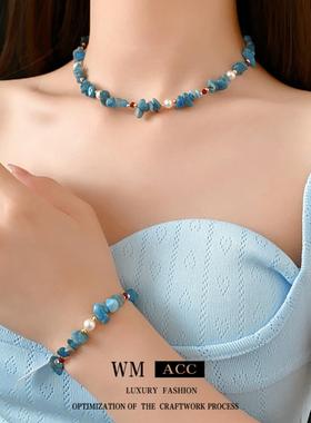 钛钢海蓝宝珍珠轻奢套装