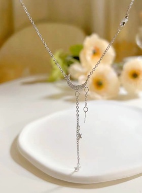 月亮项链女流苏星星吊坠ins小众设计感高级饰品轻奢个性秋季新款