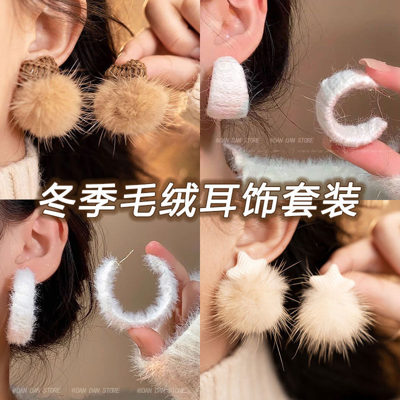 银针秋冬毛绒珍珠耳环简约百搭时尚个性耳钉小众高级感气质耳饰女