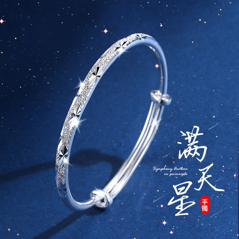 复古满天星手镯女轻奢时尚简约推拉开口镯子年轻款手环生日礼物