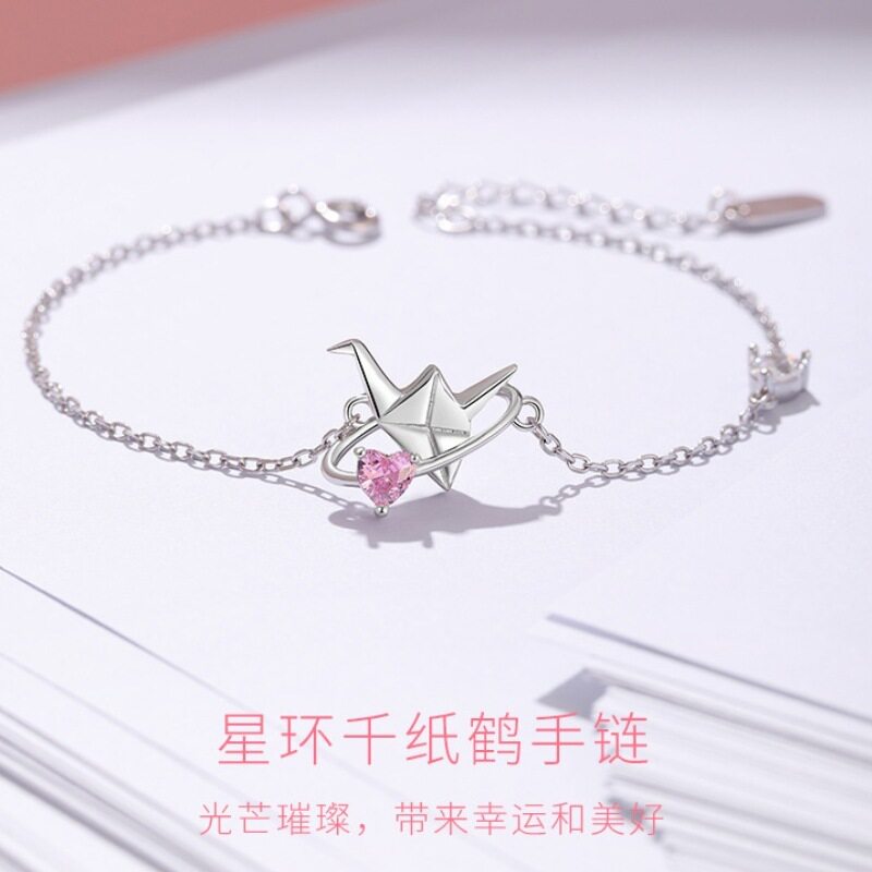 星环千纸鹤手链女时尚ins风轻奢小众精致设计2026新款高级感手链