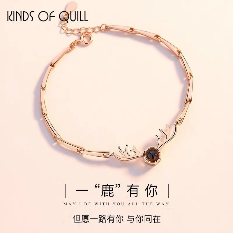 一鹿有你同款一百种语言我爱你投影手链女士爱的记忆投影