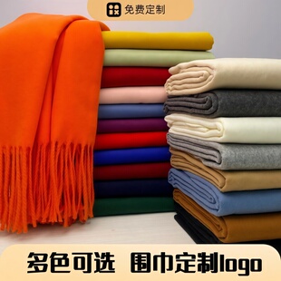 纯色围巾定制logo刺绣图案年会婚礼活动聚会印字男女通用围巾订做