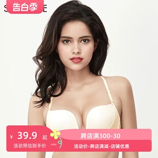 4中厚模杯内衣女无钢圈光面美背文胸SL17Q81 爱慕心爱3