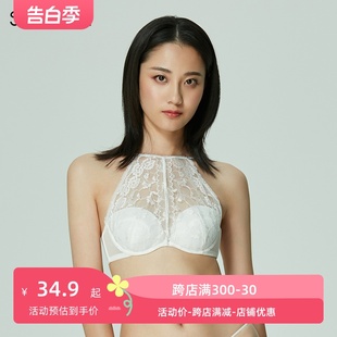 爱慕心爱甜甜爱恋 2美颈蕾丝文胸内衣女SL12W31