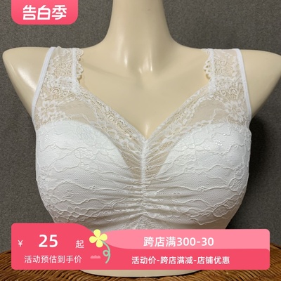 爱慕心爱女士内衣性感sl15201