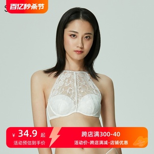 爱慕心爱甜甜爱恋 2美颈蕾丝文胸内衣女SL12W31