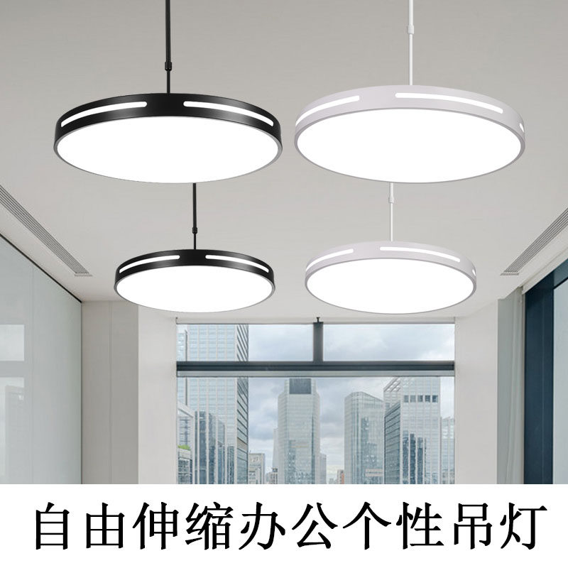 简约现代led圆形吊杆灯伸缩书房办公工作室超市前台棋牌室麻将灯