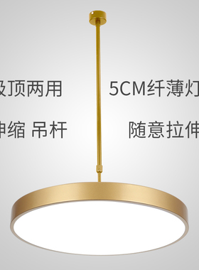 简约现代led金色麻将灯办公室会议洽谈室前台收银台服装店吊杆灯