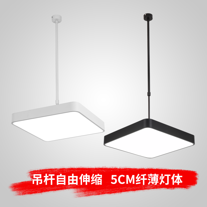 超亮简约现代led吊灯正方形吊杆灯可伸缩办公室工作室会议室顶灯