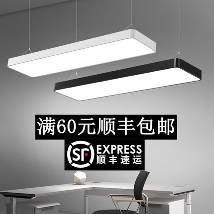 超亮美发超市现代简约LED吊灯办公室商用长条灯具护眼工作室吊灯