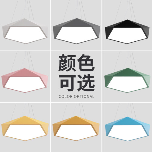 商场理发店超市几何网红房间灯