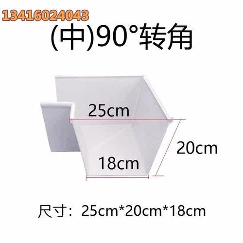 房檐排水槽价格 房檐排水槽图片 星期三